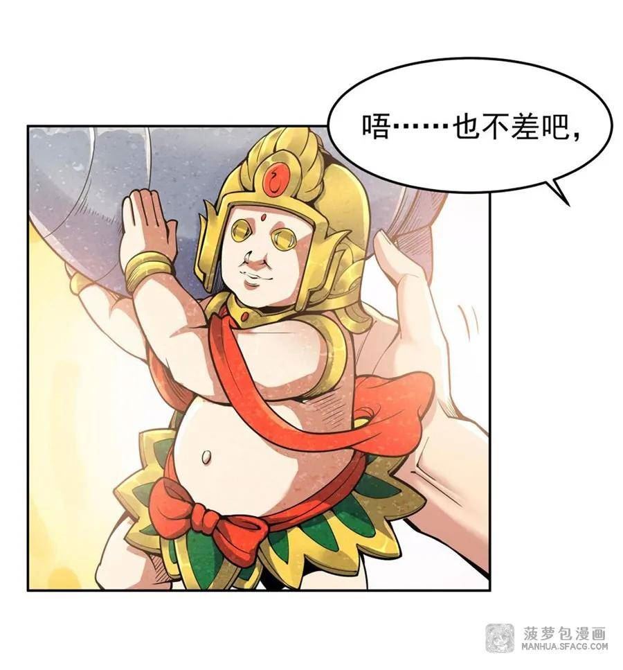 在充满怪谈的世界里成为魔女全本漫画,20 “爆款”新装备11图