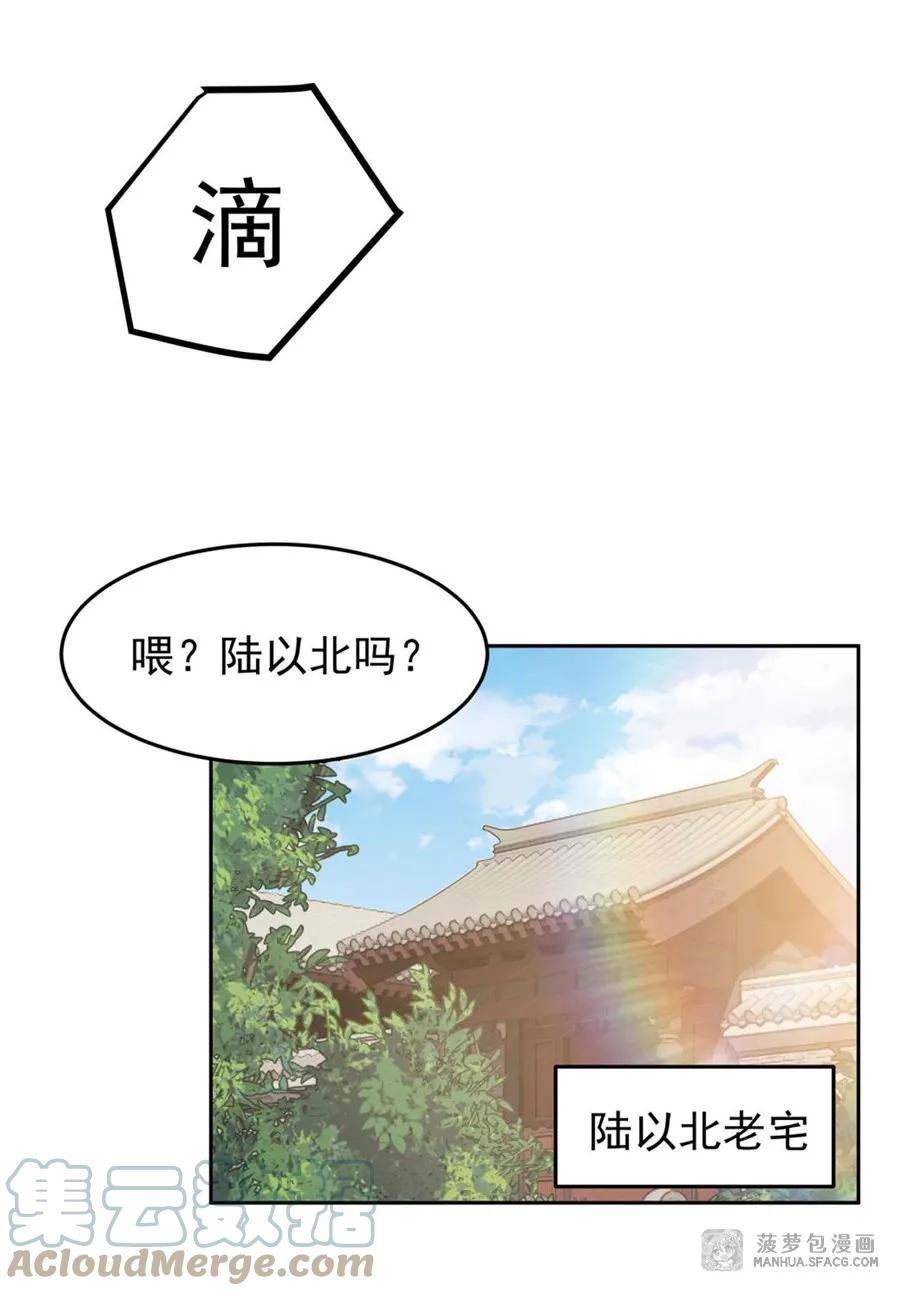 在充满怪谈的世界里成为魔女全本漫画,20 “爆款”新装备37图