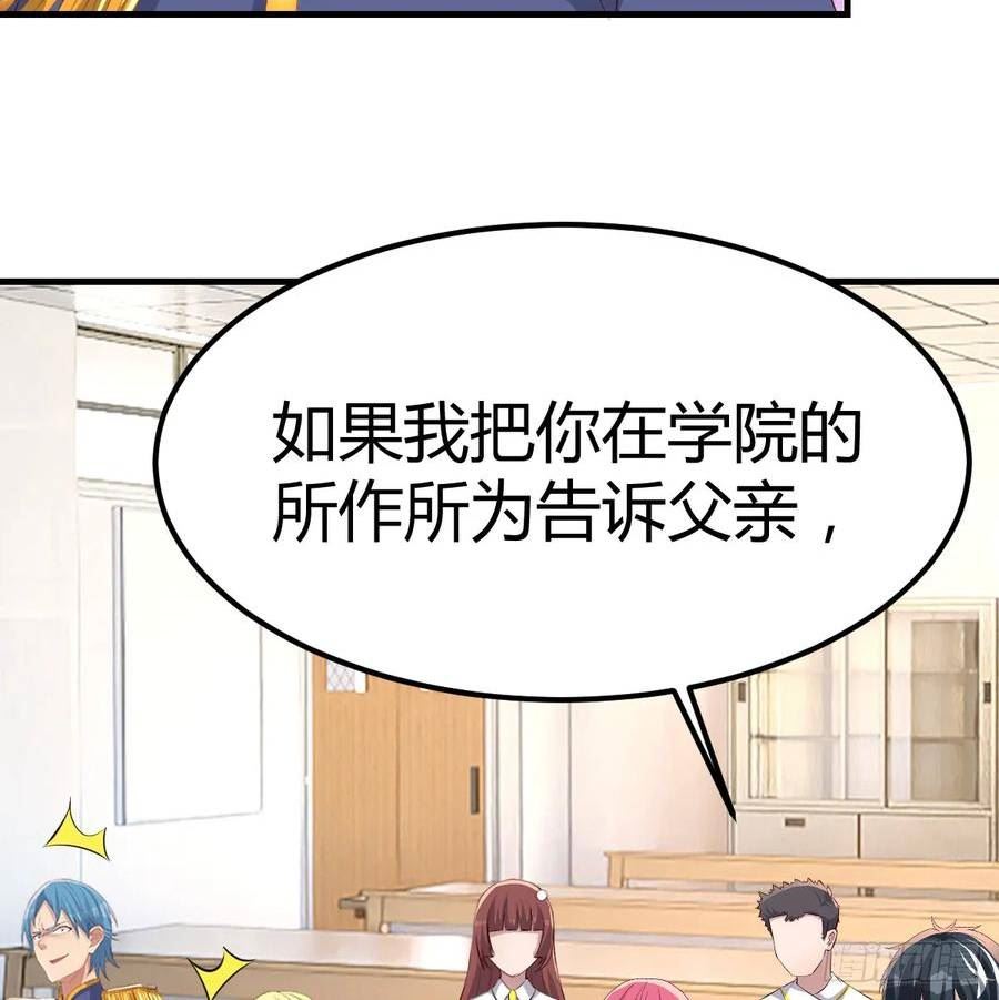 我在异界卡bug漫画,绝不放弃12图