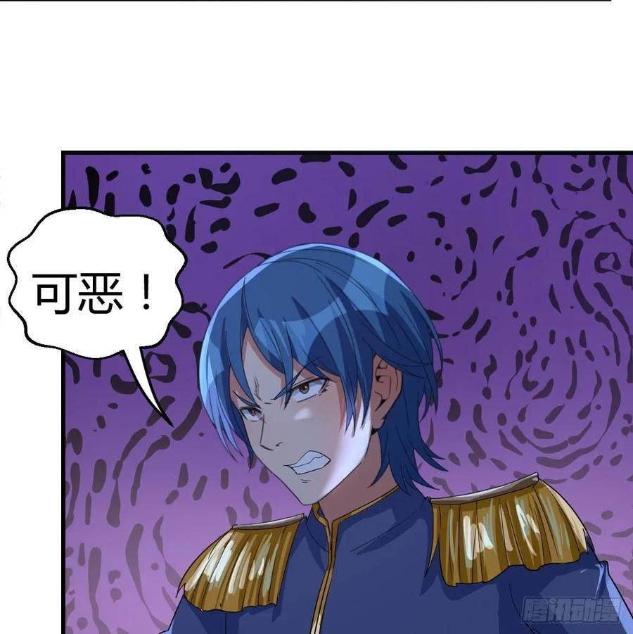 我在异界卡bug漫画,魔力一阶21图