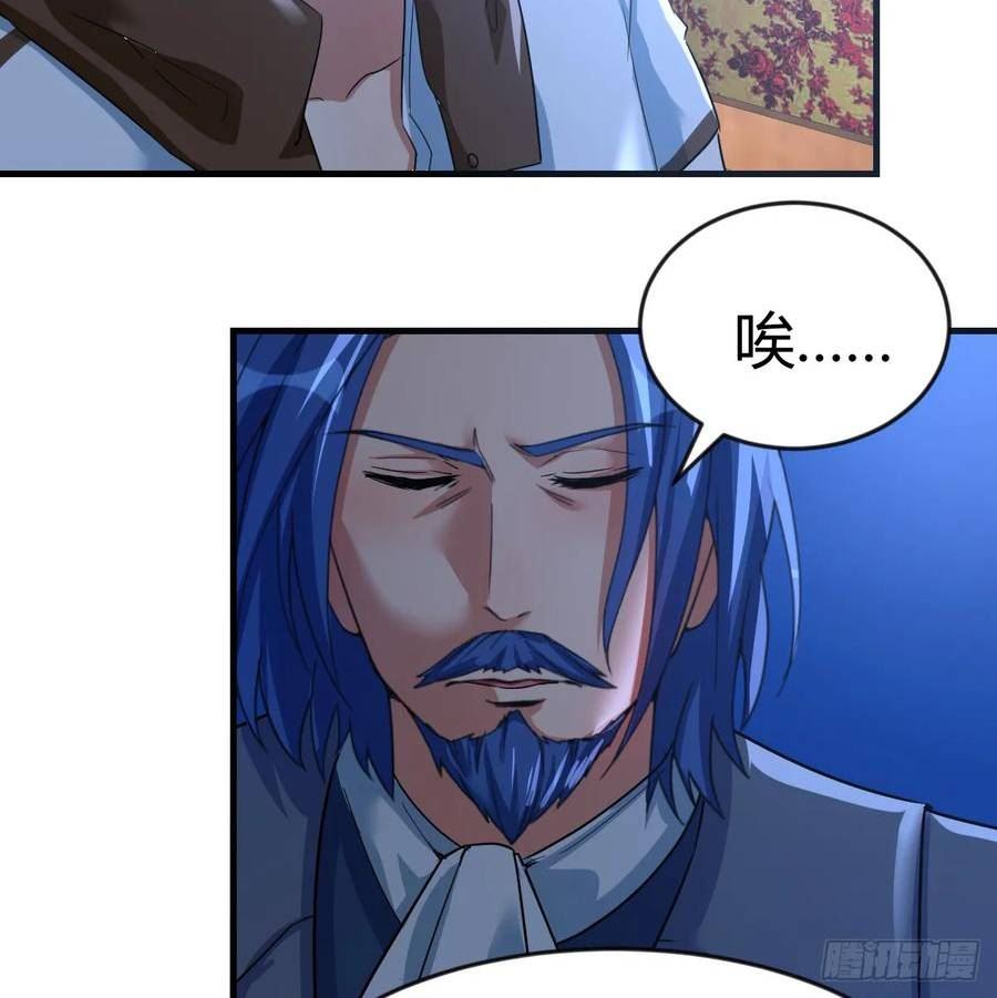 我在异界卡bug漫画,魔力一阶5图