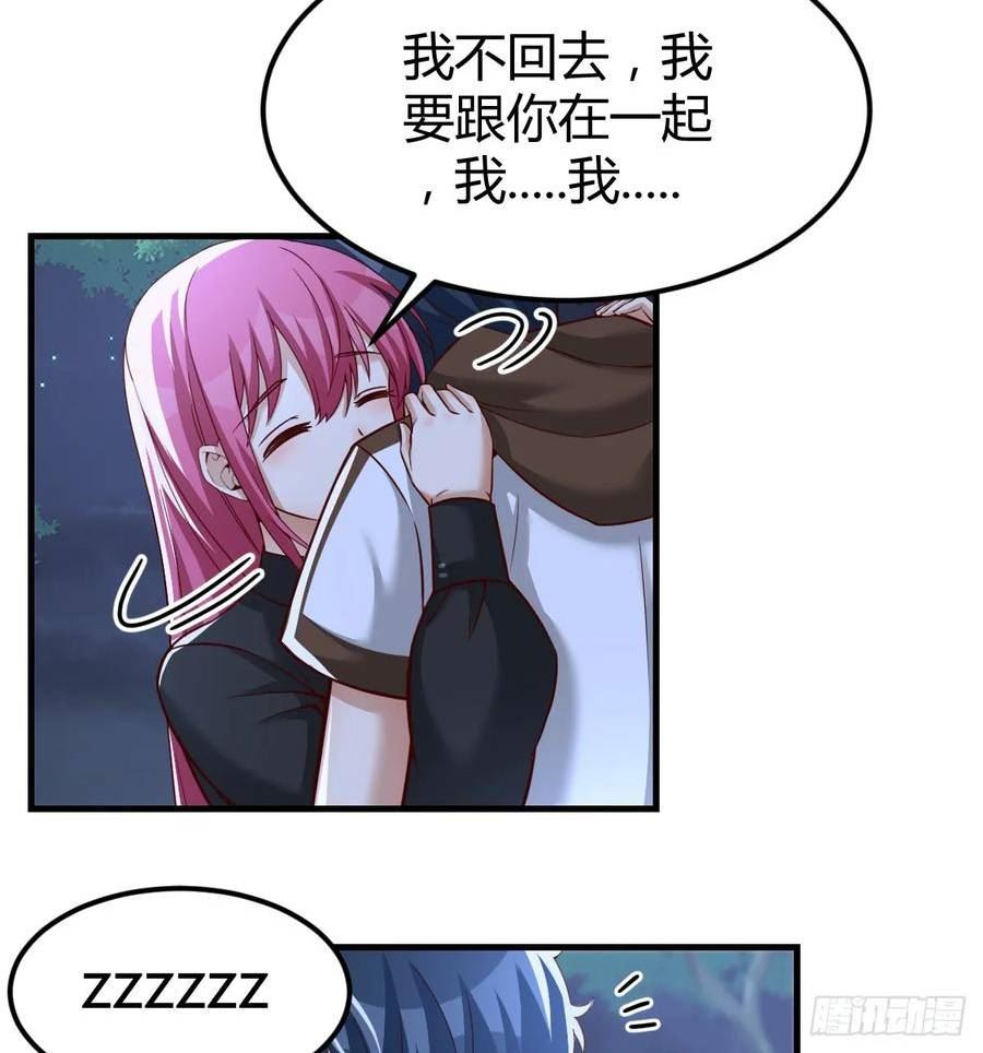 我在异界卡bug漫画,魔力一阶51图