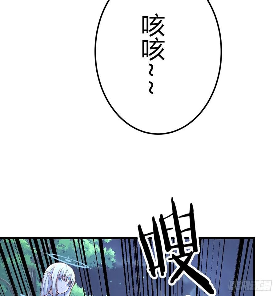 我在异界卡bug漫画,魔力一阶53图