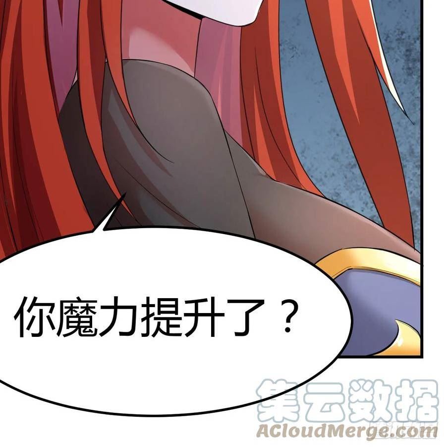 我在异界卡bug漫画,中级魔核25图