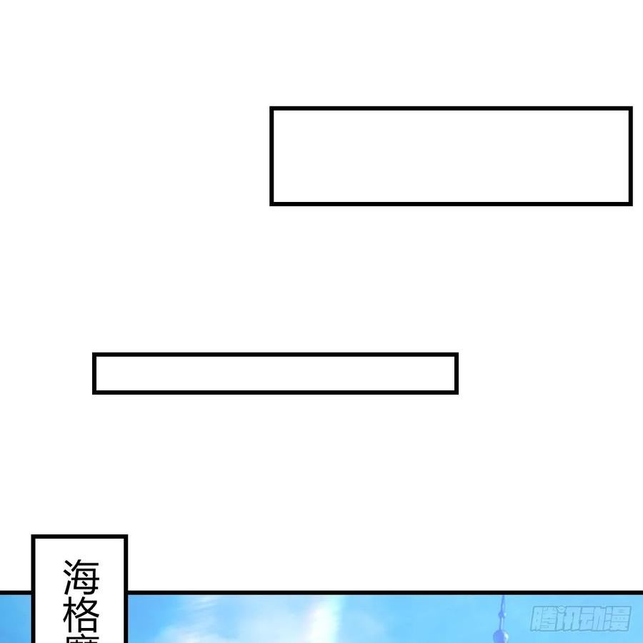 我在异界卡bug漫画,中级魔核26图