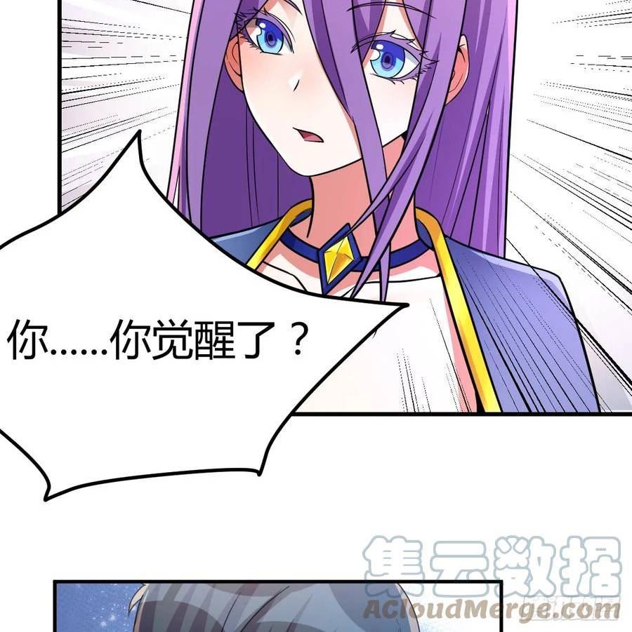 我在异界卡bug漫画,中级魔核37图