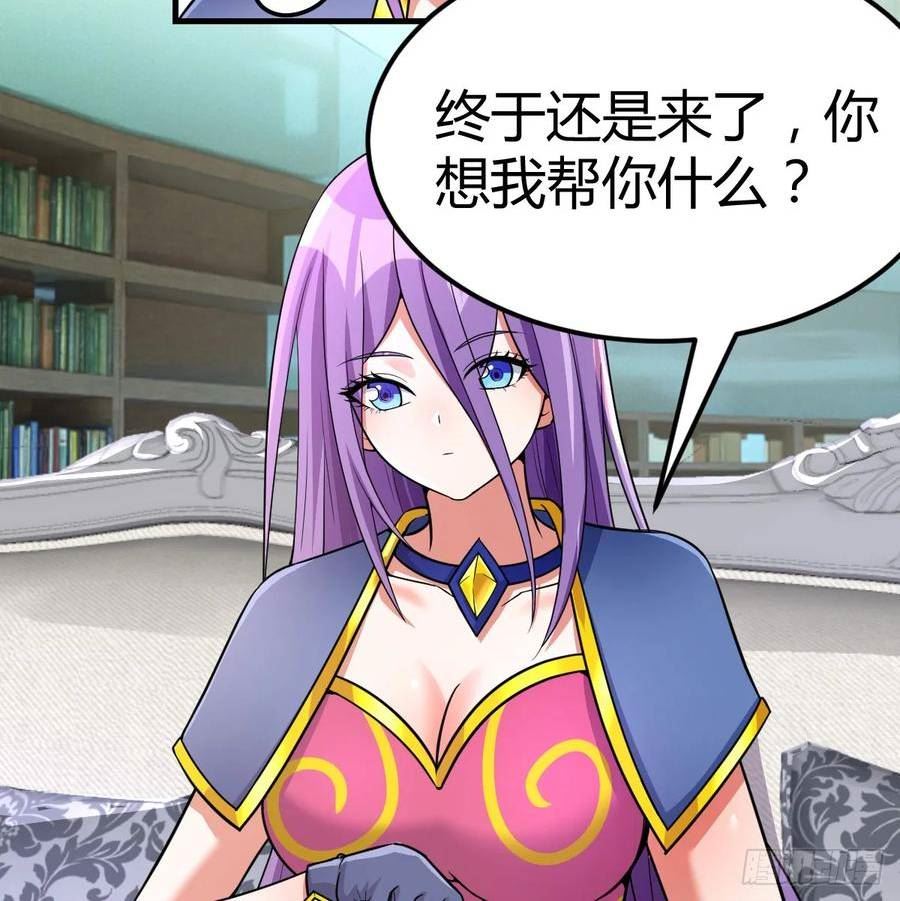 我在异界卡bug漫画,中级魔核48图