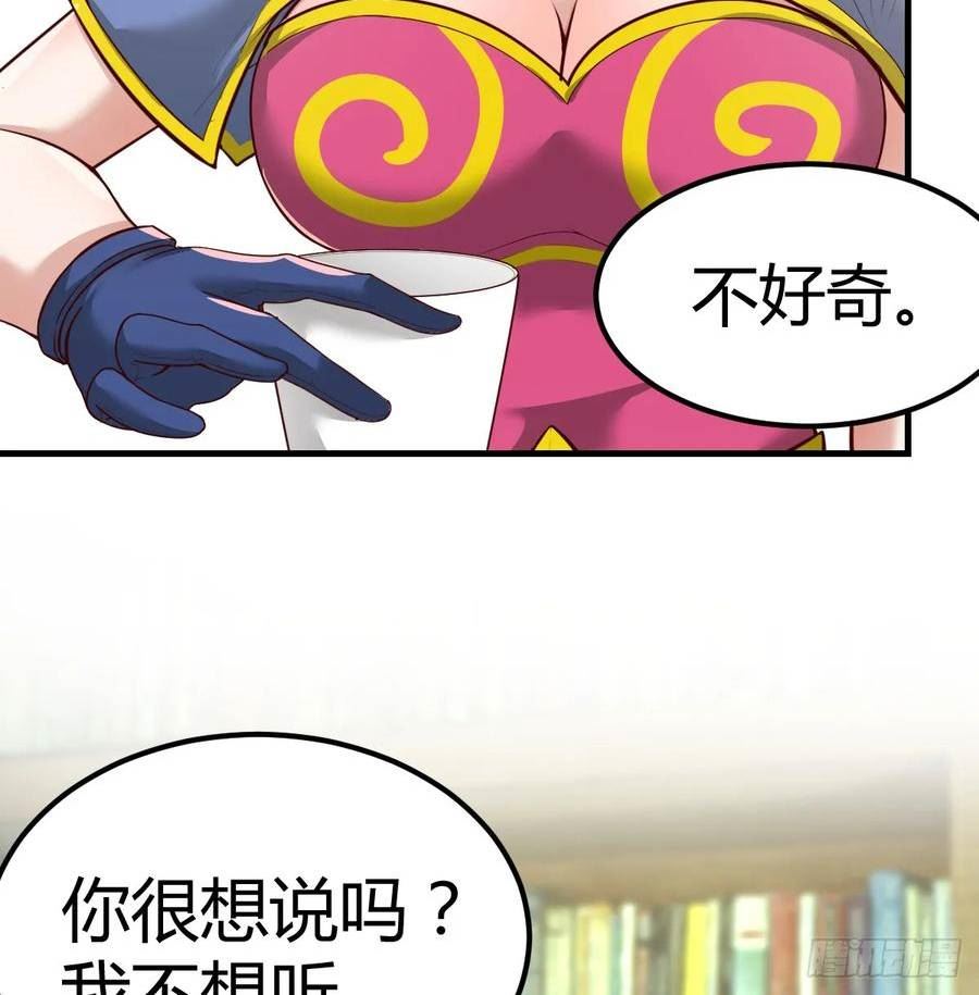 我在异界卡bug漫画,中级魔核51图