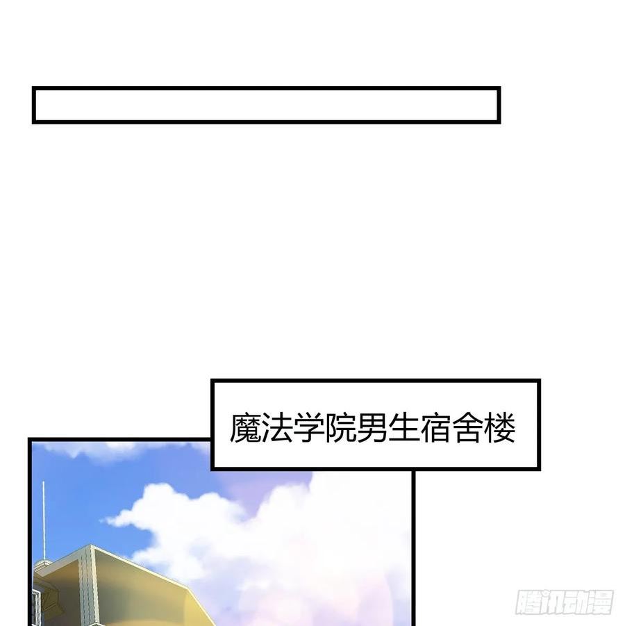 我在异界卡bug漫画,修炼流水剑29图