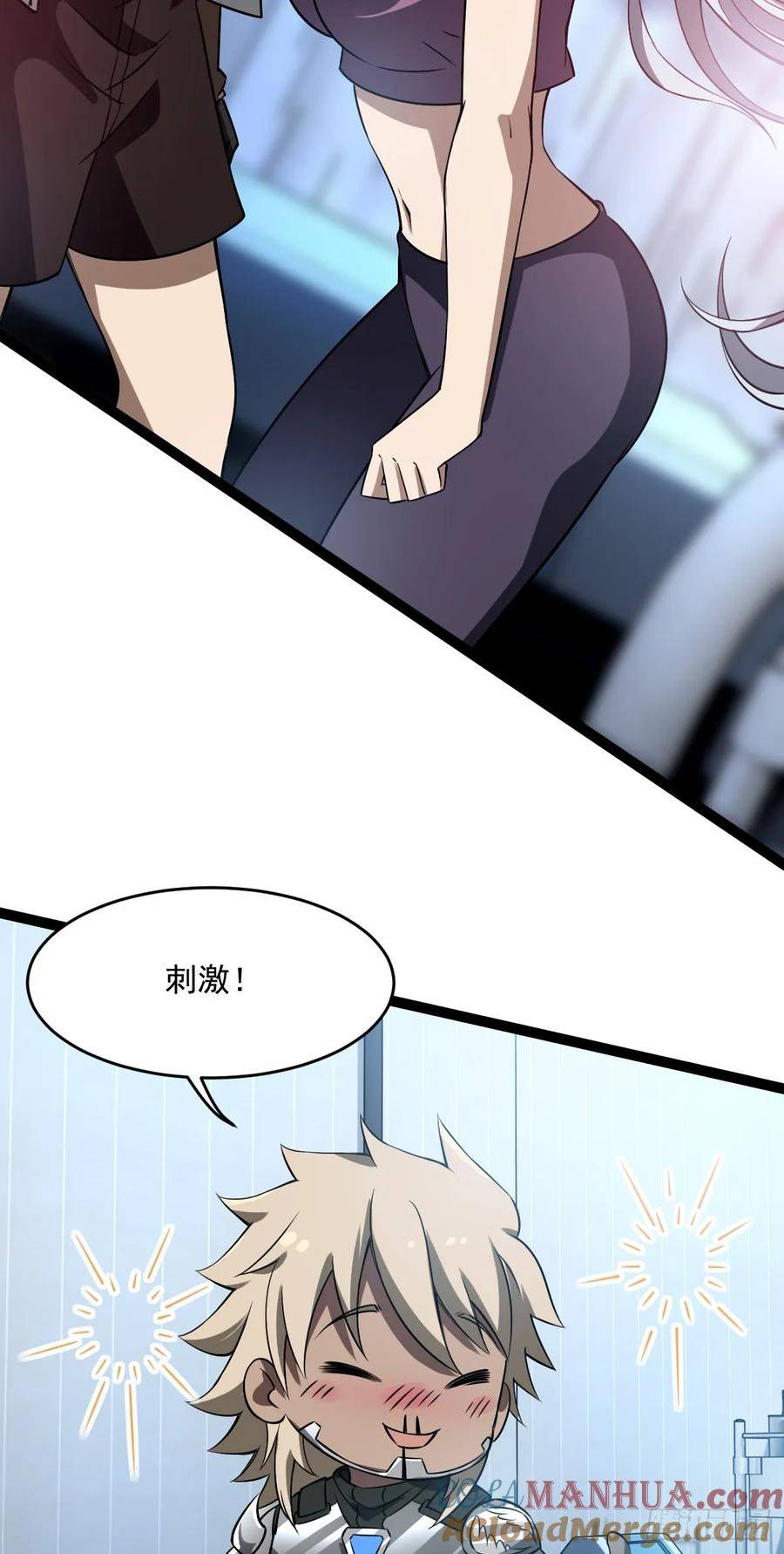 极度嚣张漫画,27 是敌是友13图