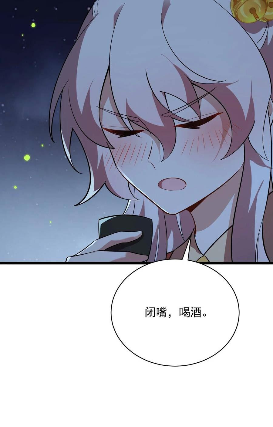 我的聊斋不可能那么可爱！漫画,006 这是什么？！30图