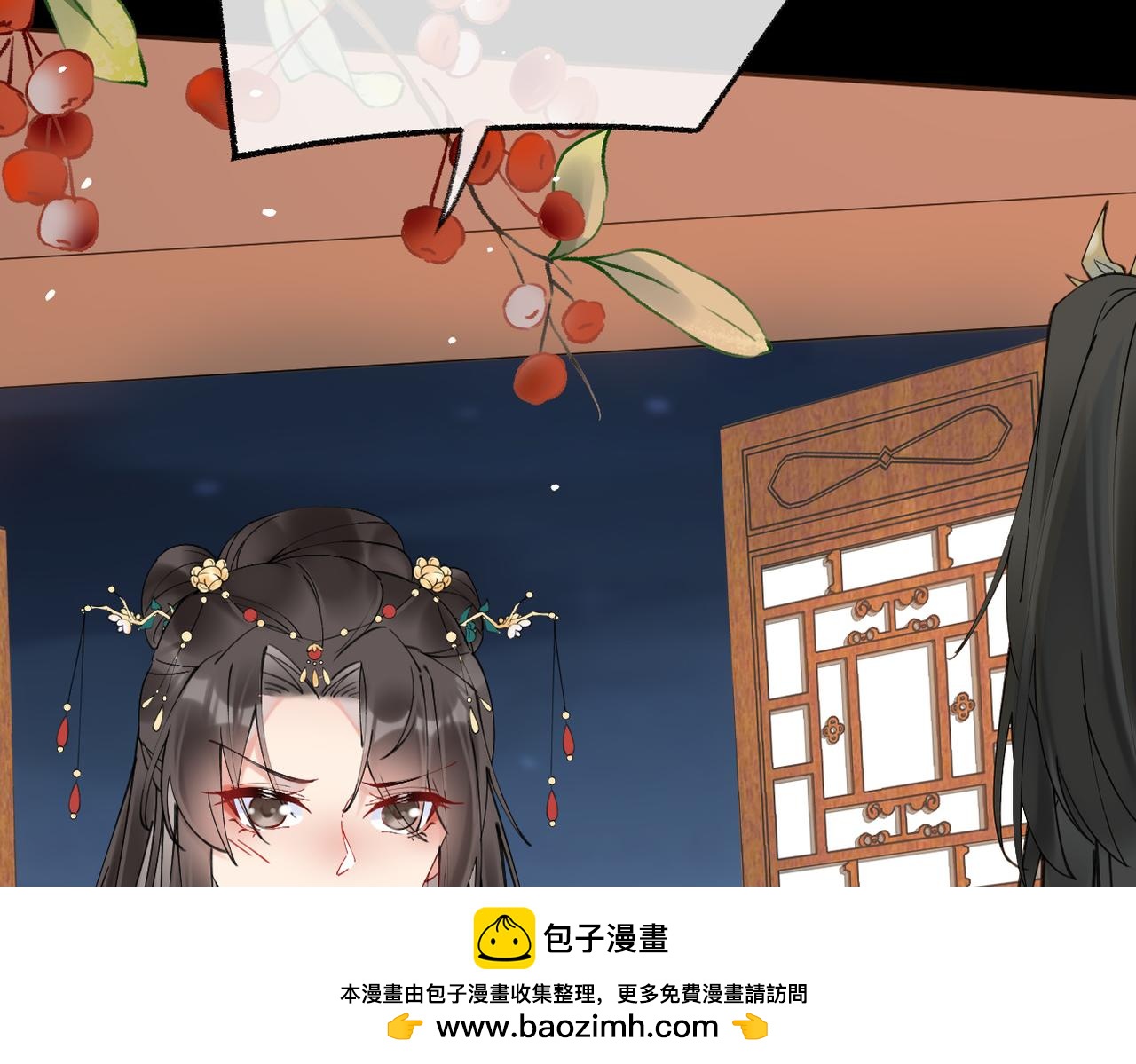 皇叔宠我入骨漫画,002话 做本王的女人100图