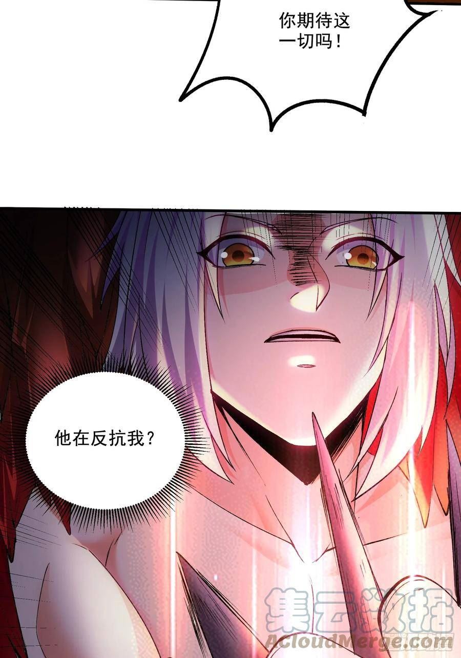 万古龙神漫画,第300话 真正的行尸走肉16图