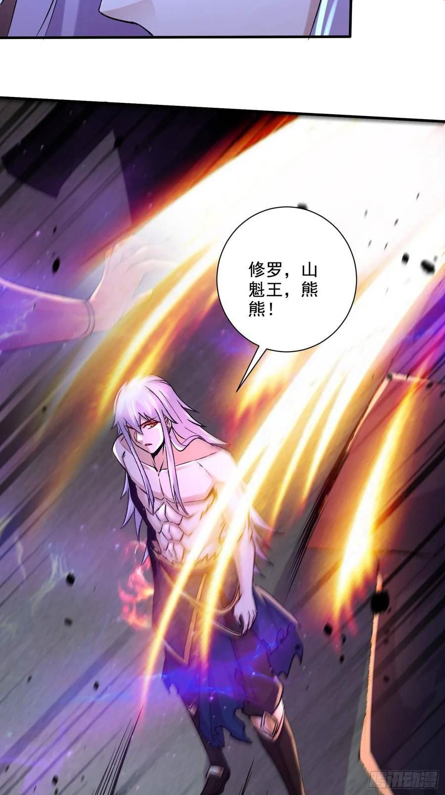 万古龙神漫画,第304话 武陵神剑14图