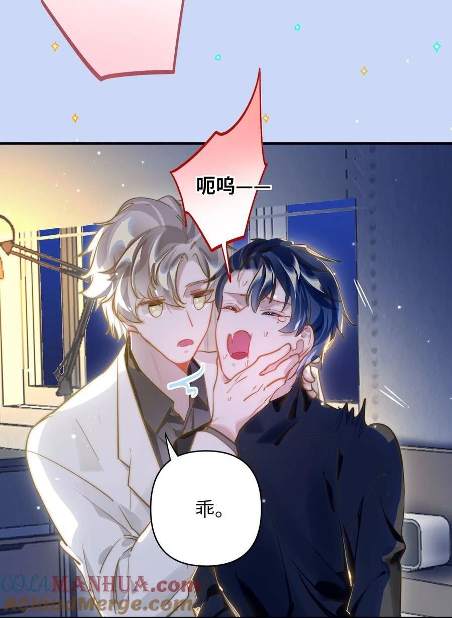 我有病啊漫画,013 强迫猫咪吞咽33图