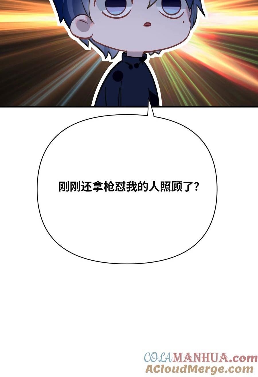 我有病啊漫画,013 强迫猫咪吞咽39图