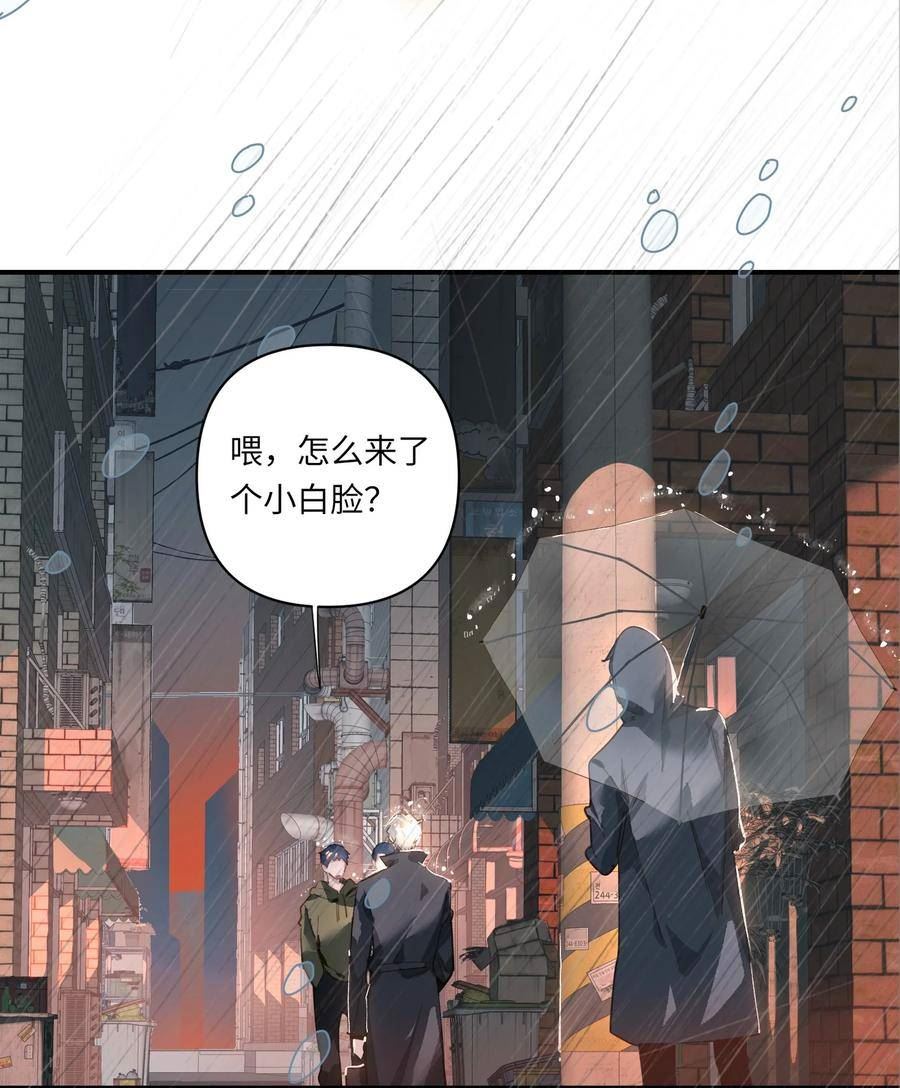 我有病啊漫画,003 杀人现场？！15图