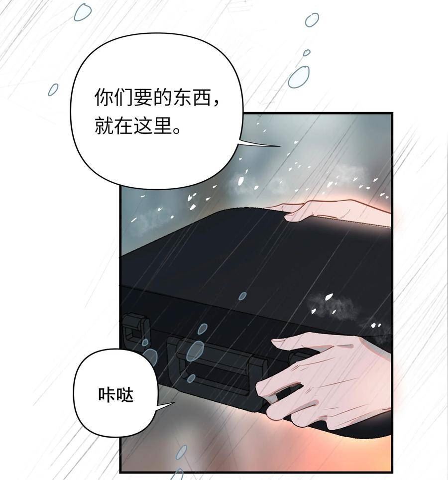 我有病啊漫画,003 杀人现场？！20图