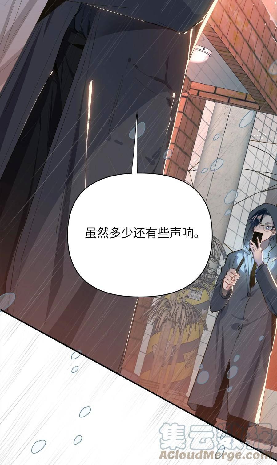 我有病啊漫画,003 杀人现场？！25图