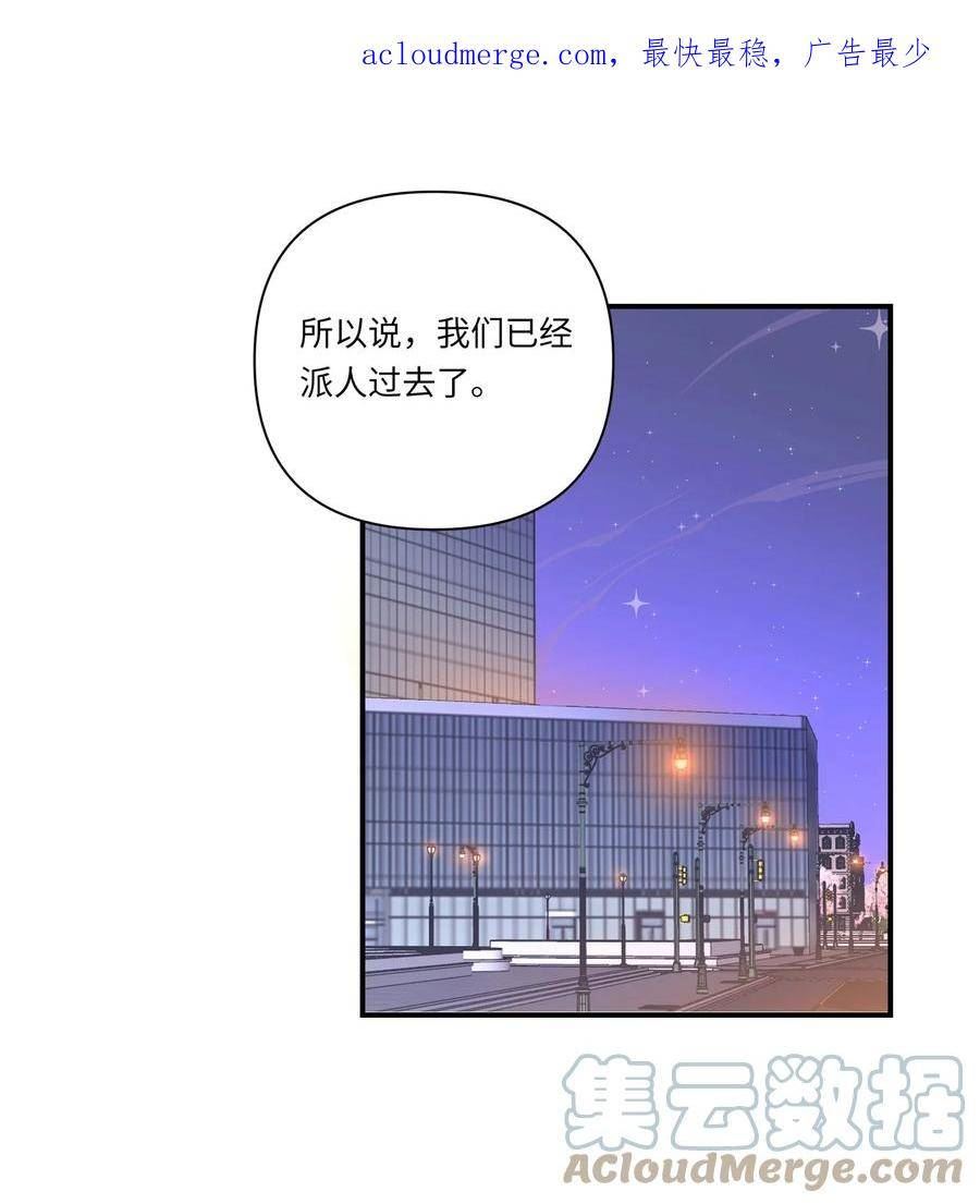 我有病啊漫画,004 捡到猫了！1图