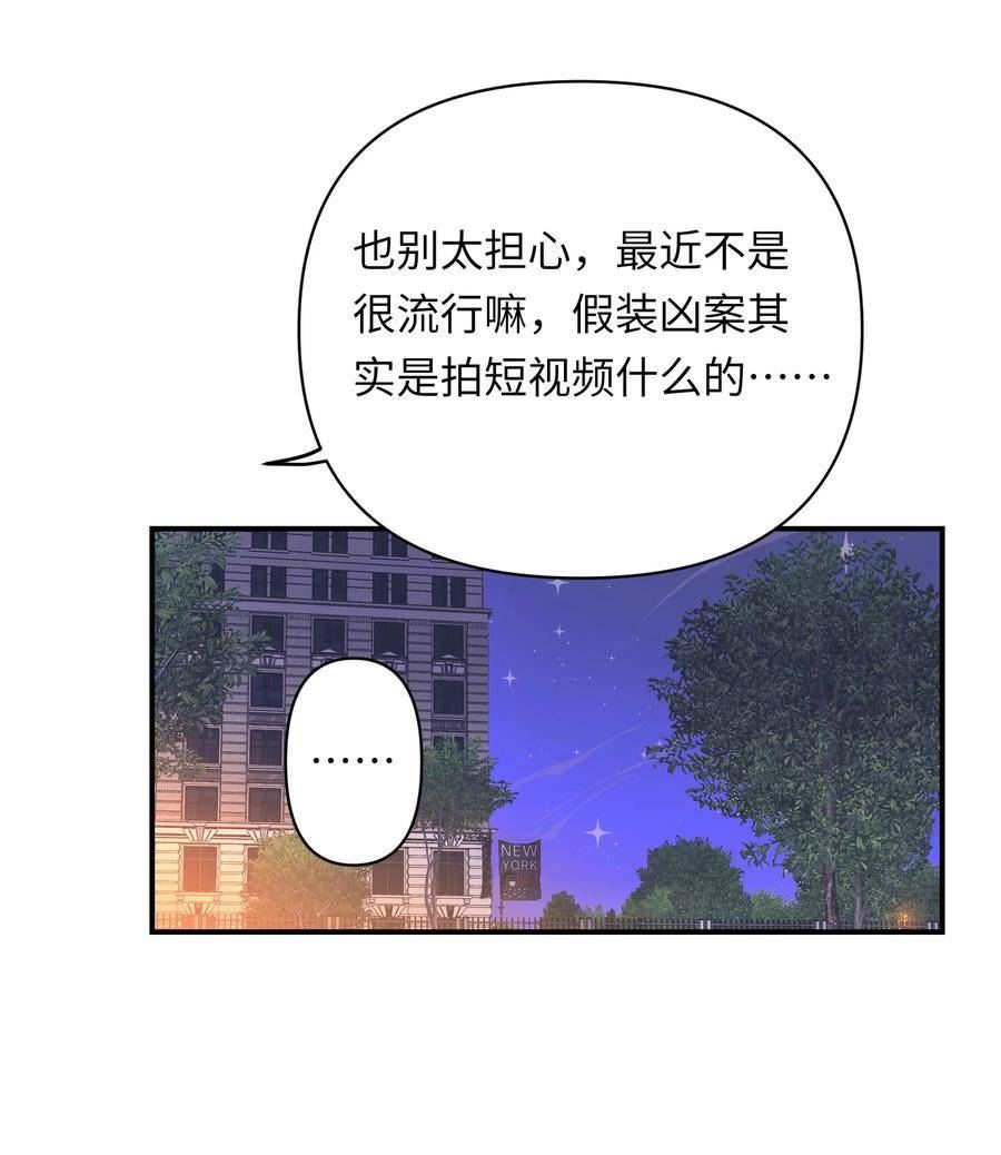 我有病啊漫画,004 捡到猫了！6图