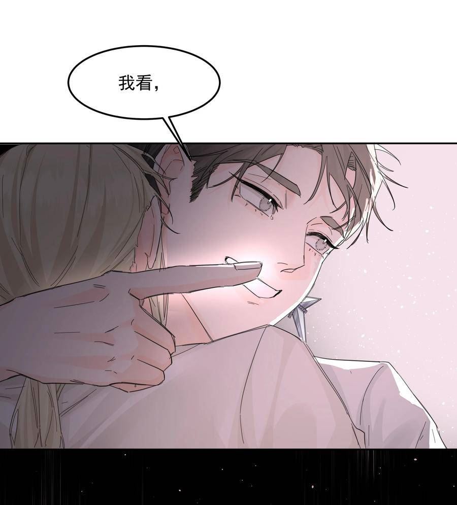 前任为王漫画免费阅读完整漫画,第18话 惩罚51图