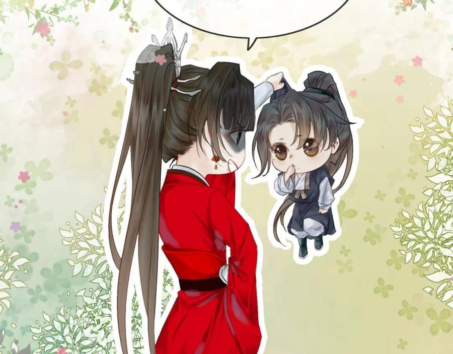 谁养歪了我的反派男主动漫合集漫画,第14话 “欺师犯上”110图