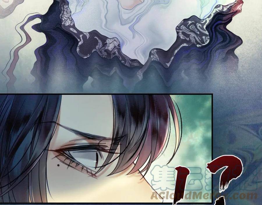 谁养歪了我的反派男主动漫合集漫画,第14话 “欺师犯上”25图