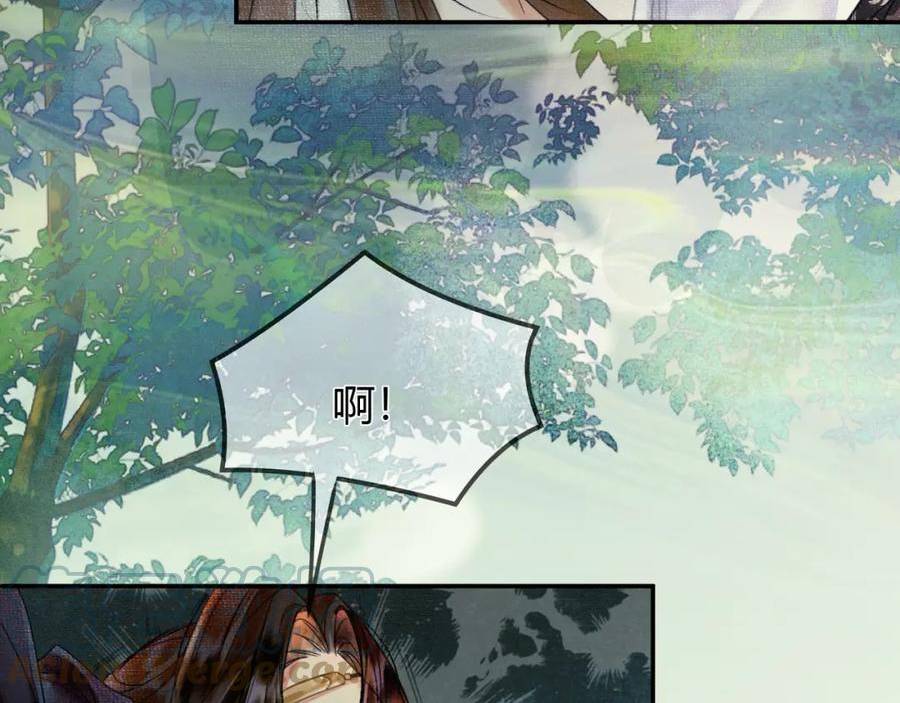 谁养歪了我的反派男主动漫合集漫画,第14话 “欺师犯上”9图