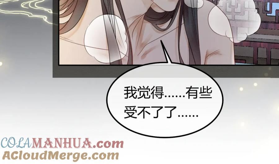 谁养歪了我的反派男主小说叫什么漫画,第27话 被偏爱的101图