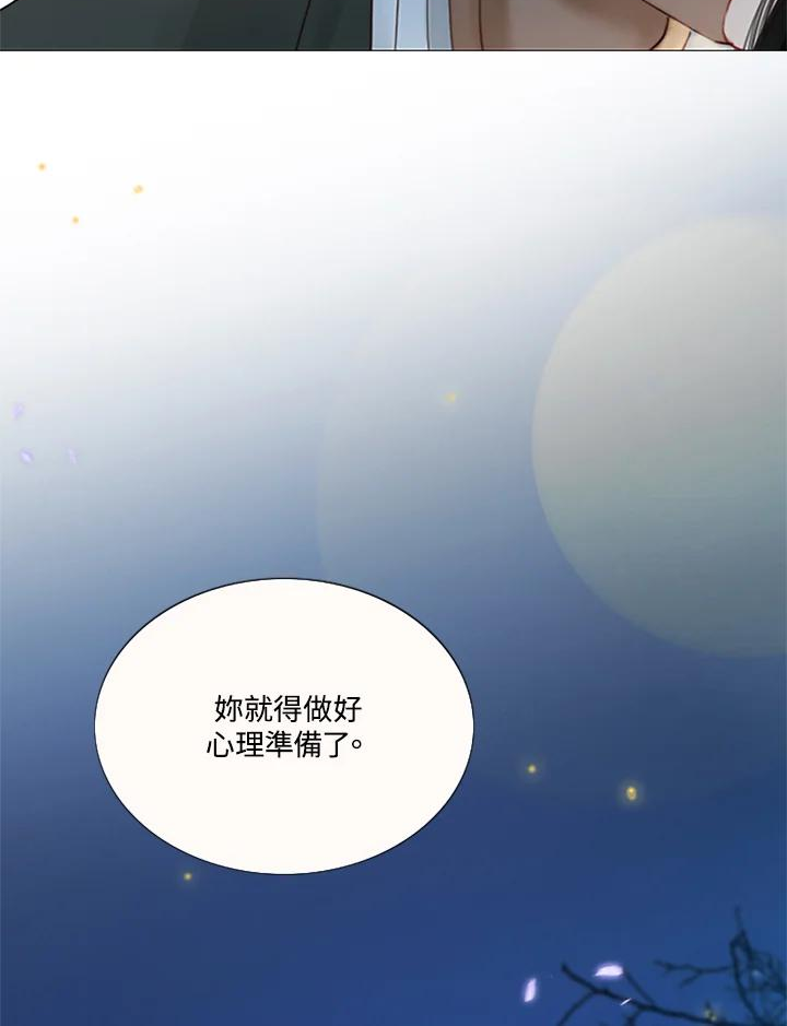 凛冬暗夜漫画,第86话 五天内131图