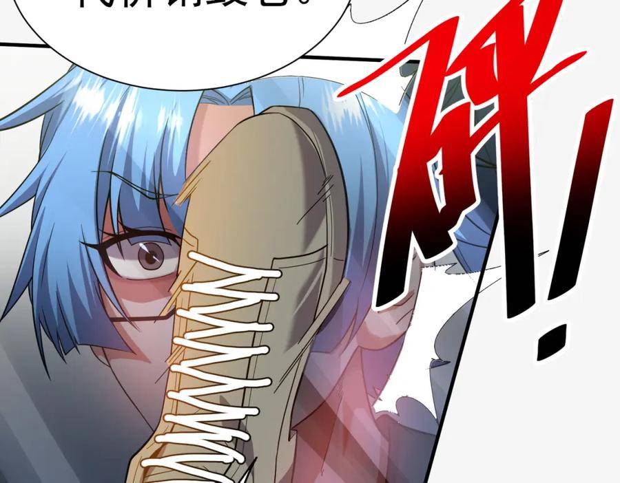 氪金大魔王漫画,第8话 深入荒废区54图