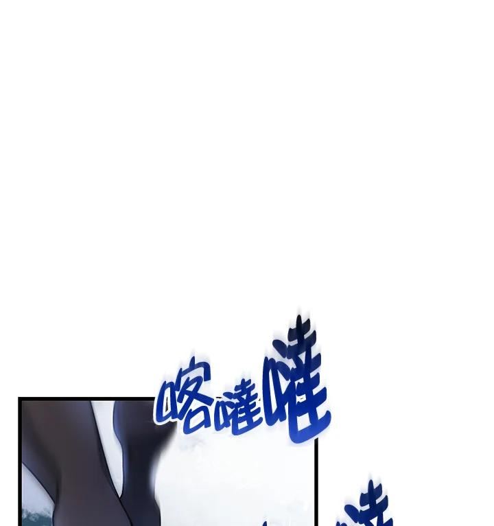 成为主角的命定救星免费漫画在线观看漫画,第28话84图