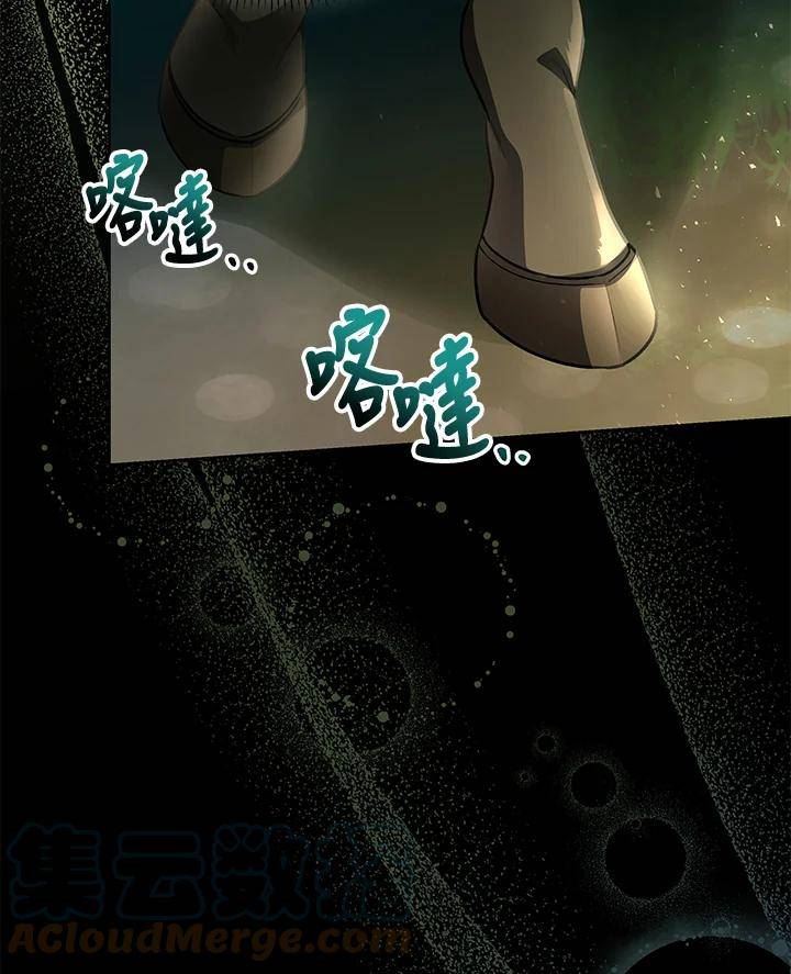 成为主角的命定救星小说版漫画,第29话9图