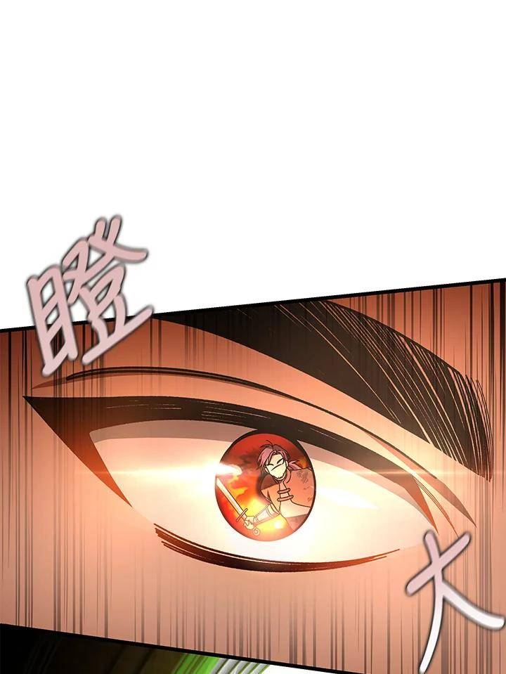 成为主角的命定救星免费漫画在线观看漫画,第35话19图