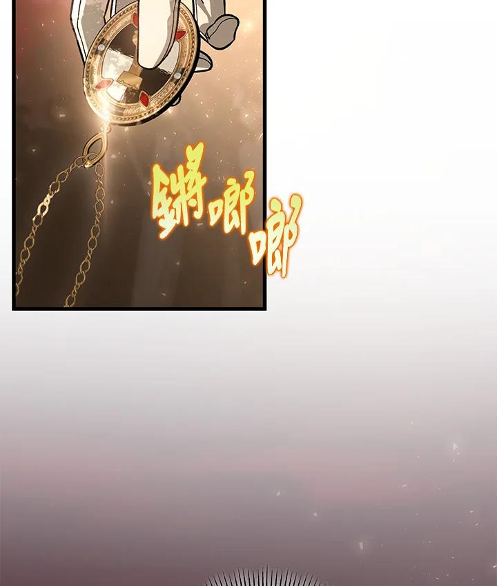 成为主角的命定救星小说版漫画,第36话102图