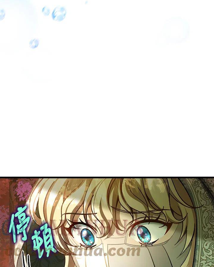 成为主角的命定救星小说版漫画,第36话33图