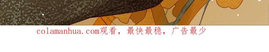 影卫短剧漫画,第43话 他的眼睛，看不见了87图