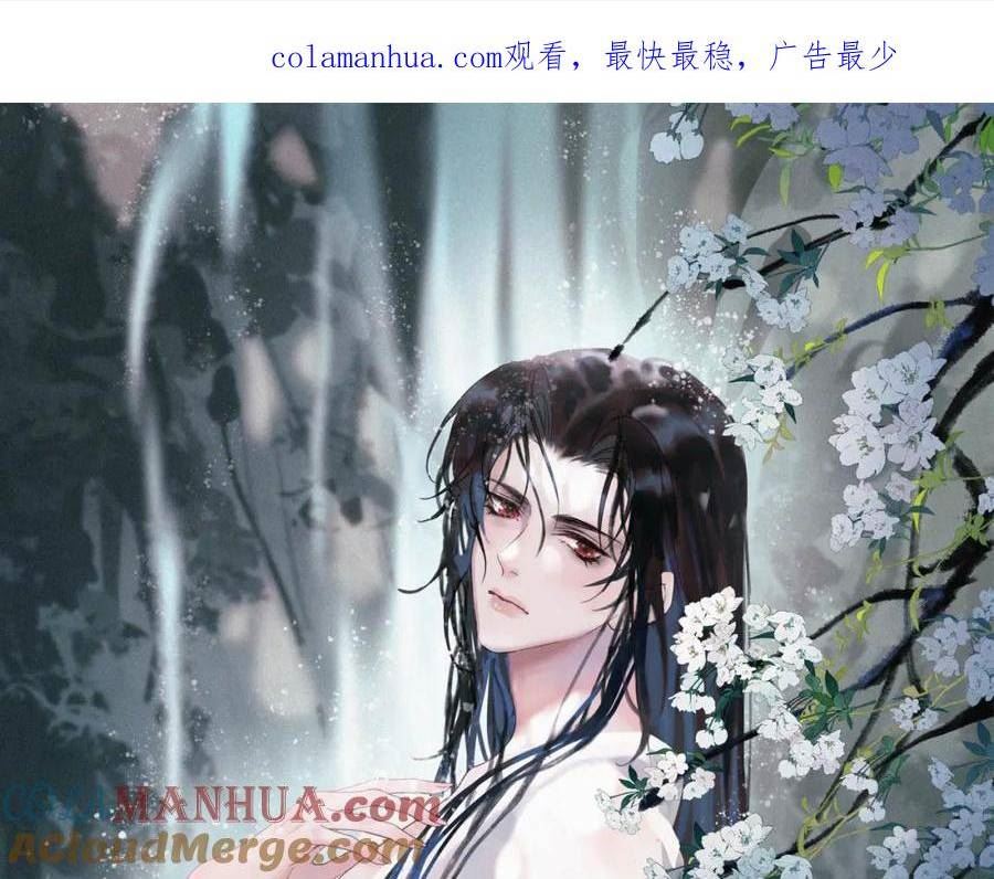 影卫小说盛淮免费阅读漫画,第46话 你什么都不记得了1图