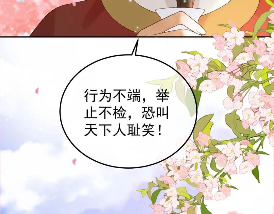 影卫小说盛淮免费阅读漫画,第60话 这就是你的真实实力？26图