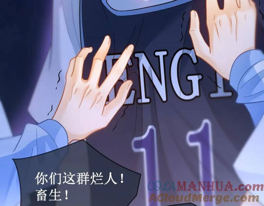 霸道校草求我回头漫画,第18话 林朔伤心提分手93图