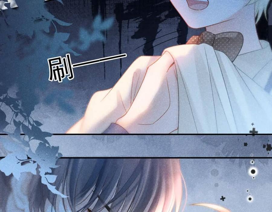 霸道校草求我回头漫画,第21话 叫你们家长来84图