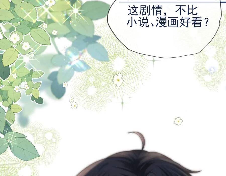 霸道校草求我回头漫画,第7话 云耀泽的过去68图