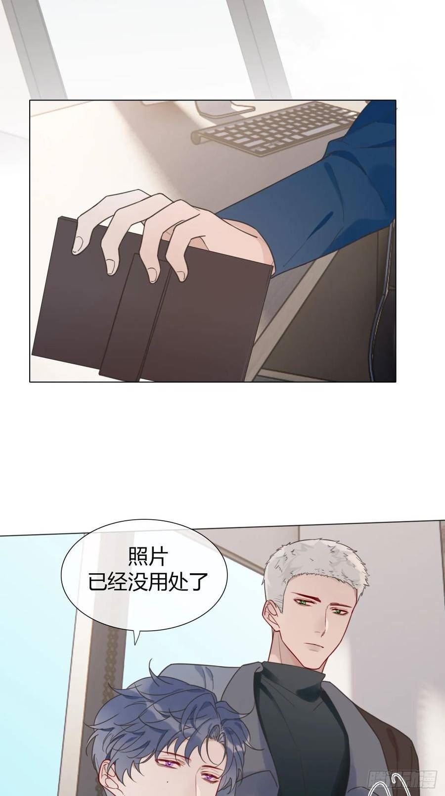 糖分不高的米酒漫画,46 乐子人许二少22图