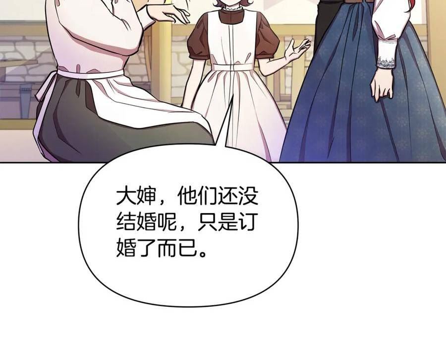 弃坑作者被迫当女主漫画,第32话 失控的心跳176图