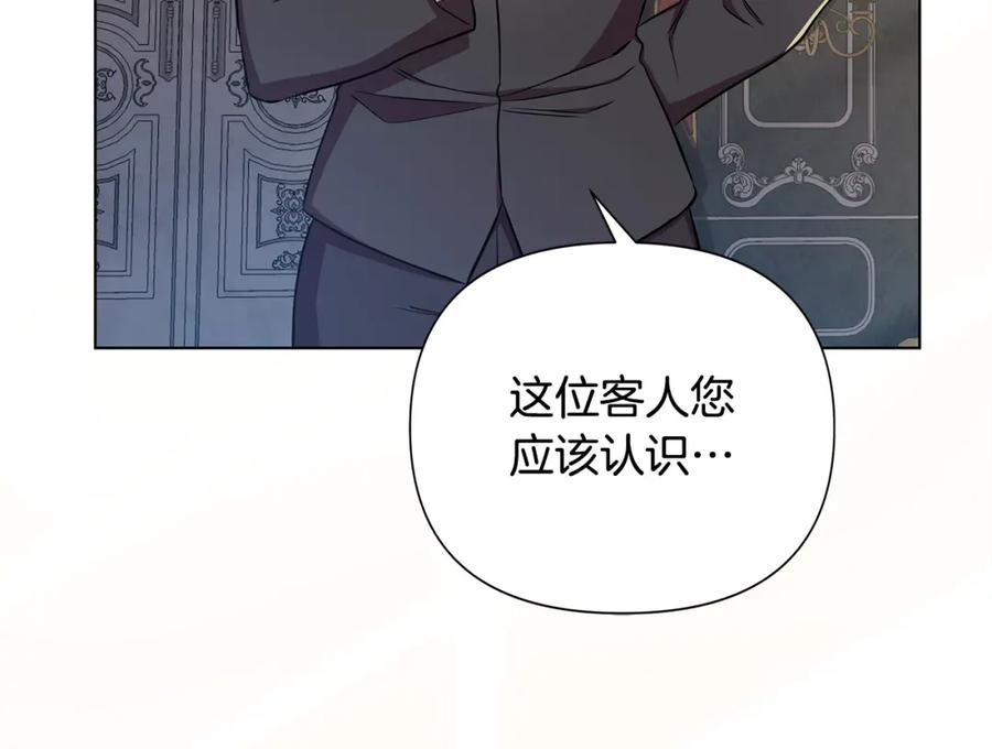 弃坑作者被迫当女主漫画,第23话 你会后悔的202图