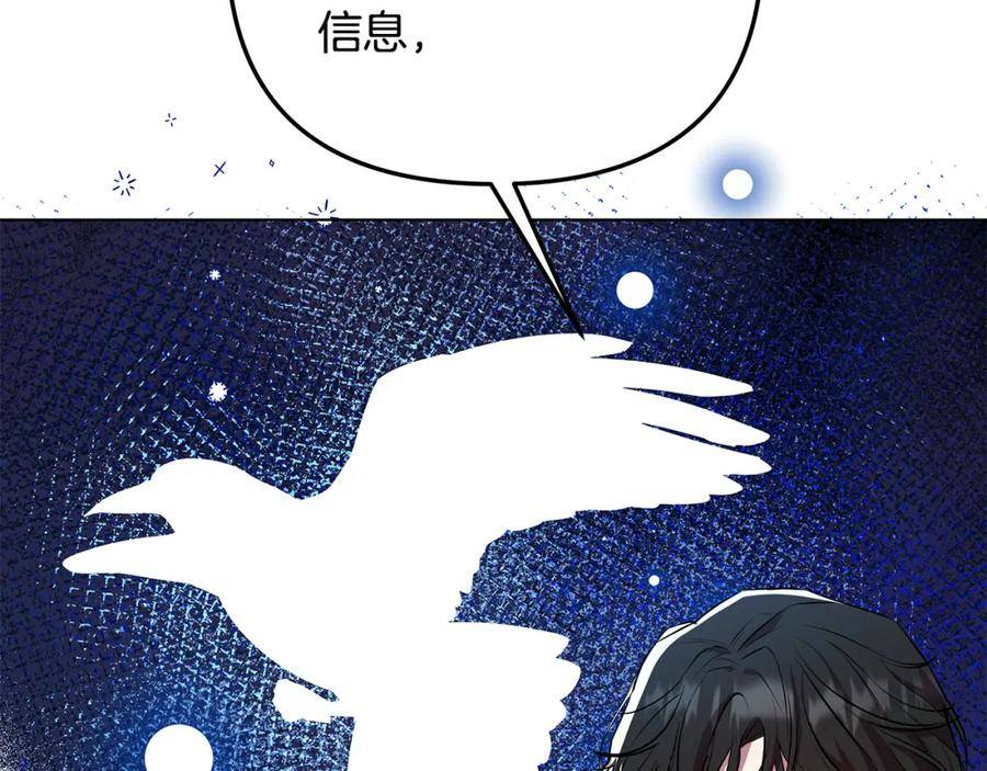 弃坑作者被迫当女主漫画,第26话 看手相48图