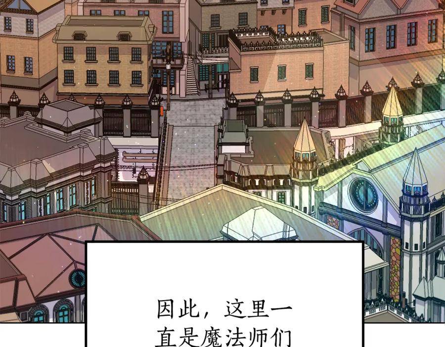 弃坑作者被迫当女主漫画,第26话 看手相66图