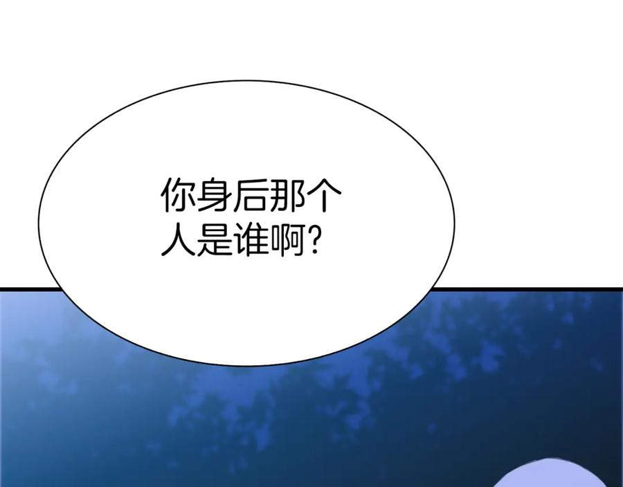 意外有了皇帝的孩子全集免费漫画,第91话 一触即发64图