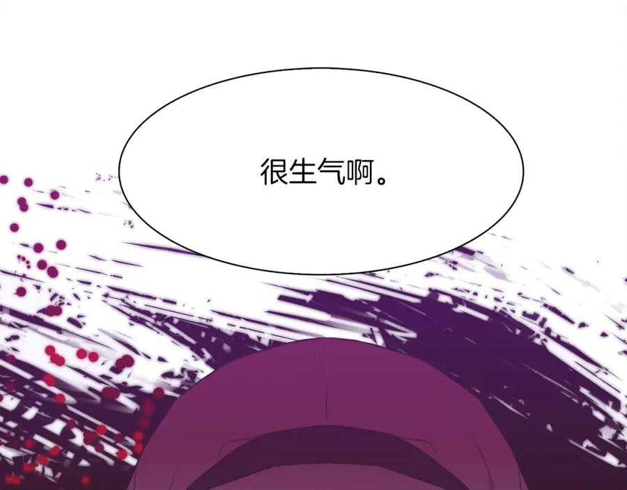 意外有了皇帝的孩子全集免费漫画,第91话 一触即发79图